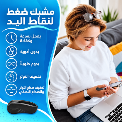 EELHOE LI4 Arabic hand pressure clip benefits