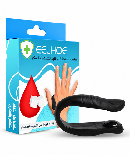 EELHOE LI4 acupressure clip Arabic product hero